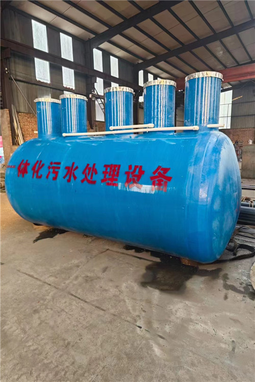 一體化汙水處理設備